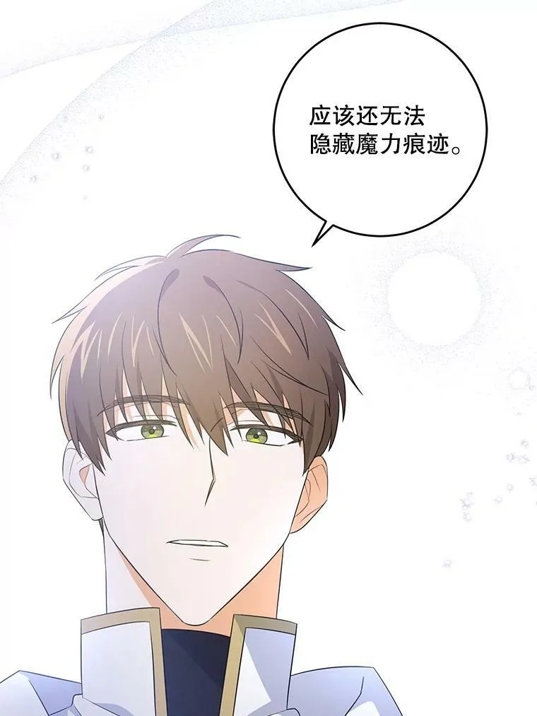 32.逃跑失败82