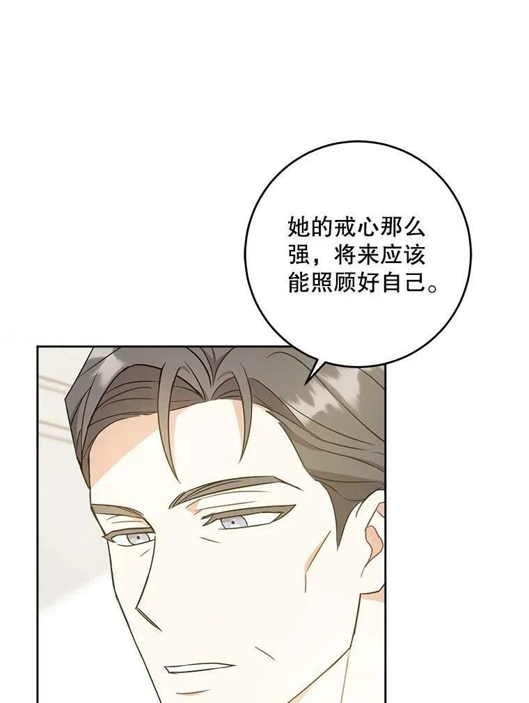 24.禁锢33