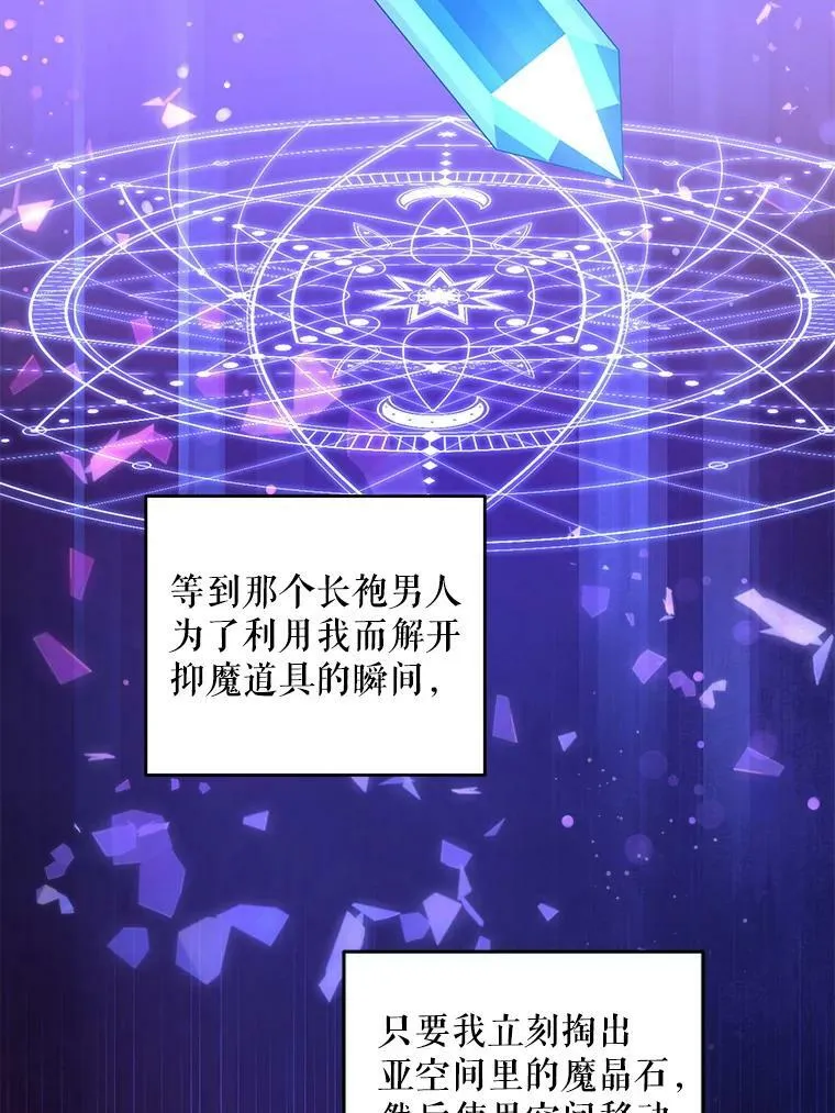 43.夏伦特的出现71