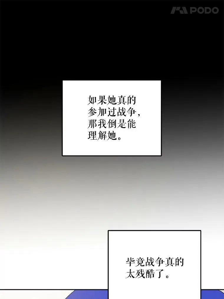 41.幸运孤儿院63