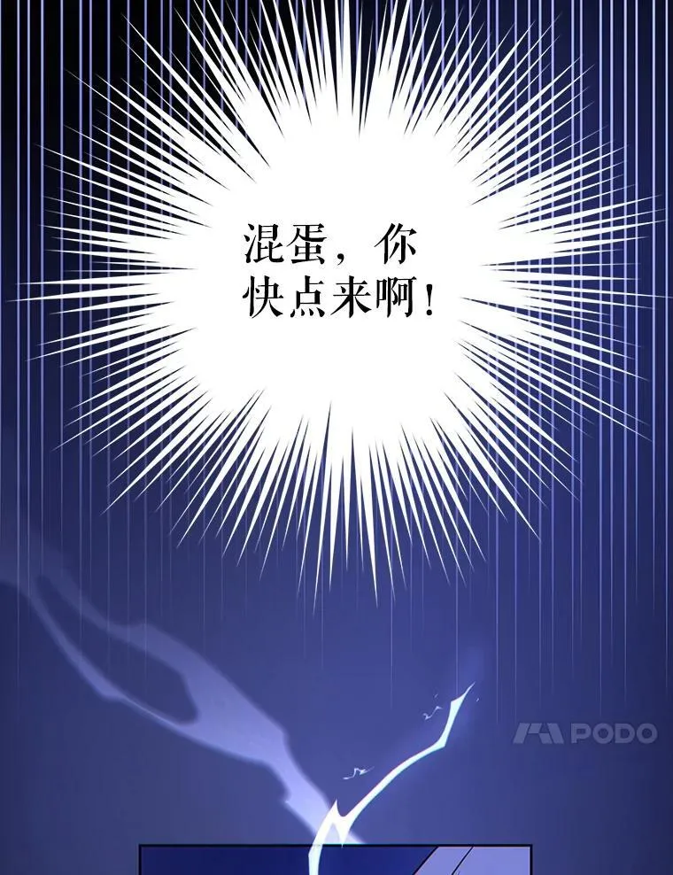 66.魔法禁锢66