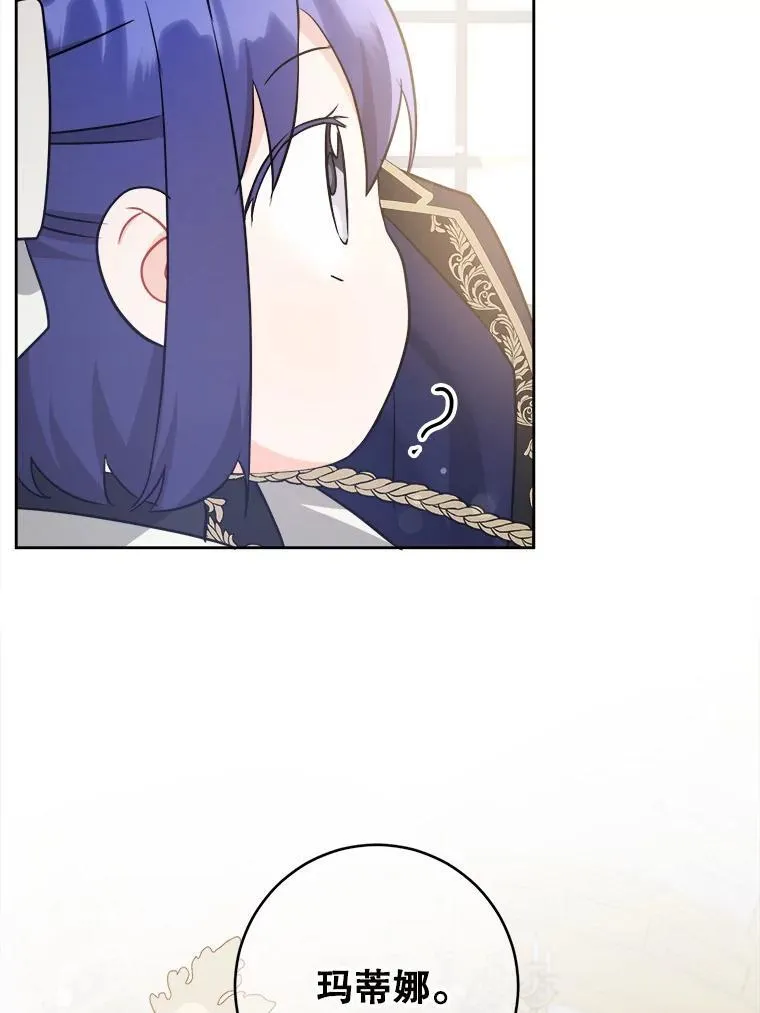 61.被召见67