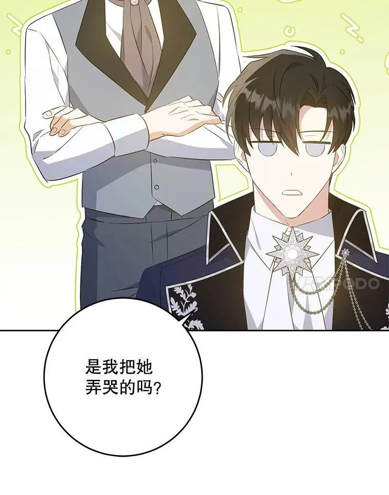 34.收徒69