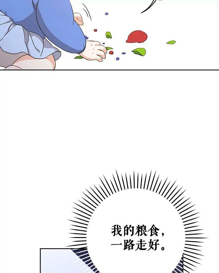 11.偷吃暴露20