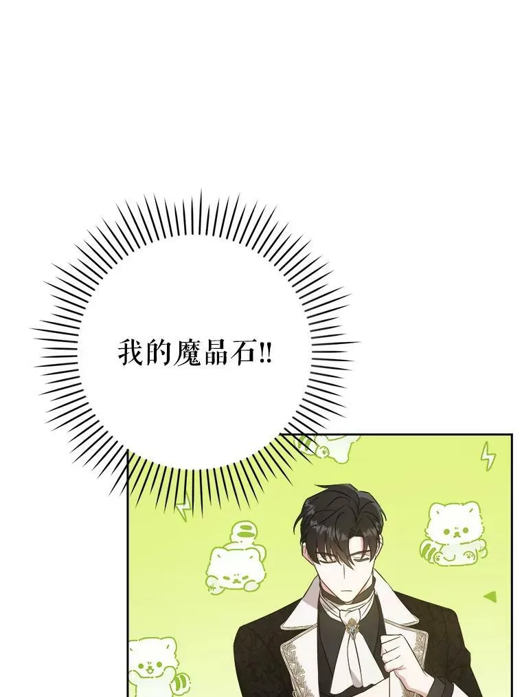 29.暴露魔法62