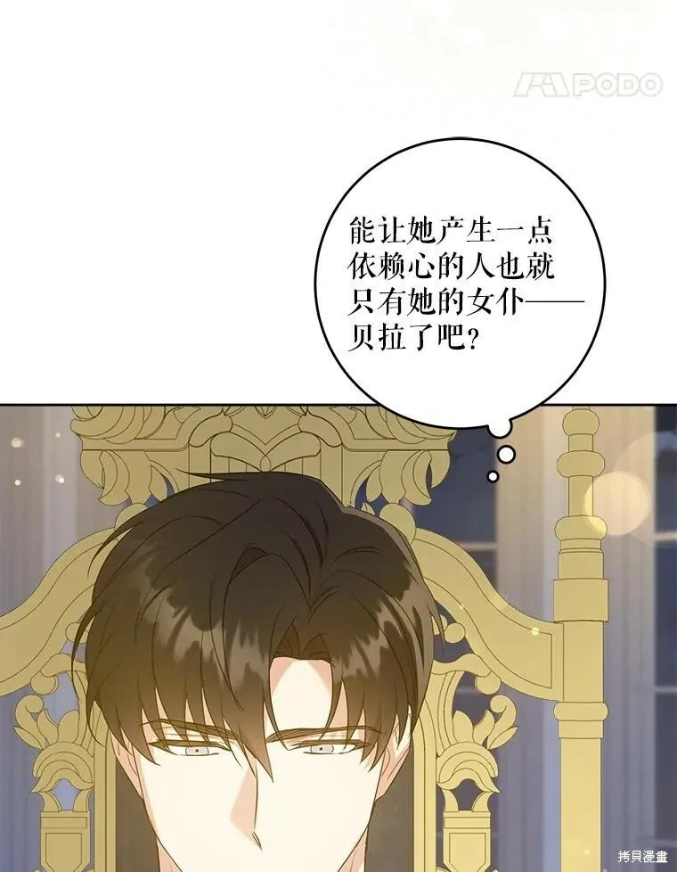 第48话99