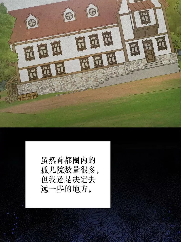 40.离家出走18
