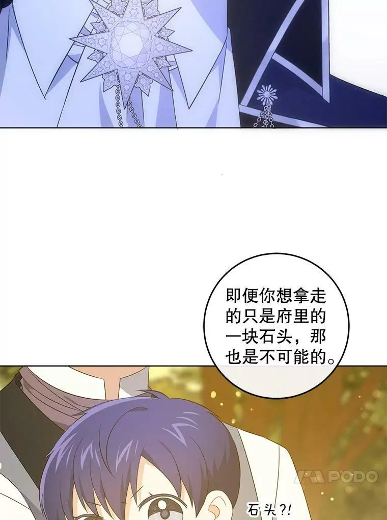 35.事情败露26