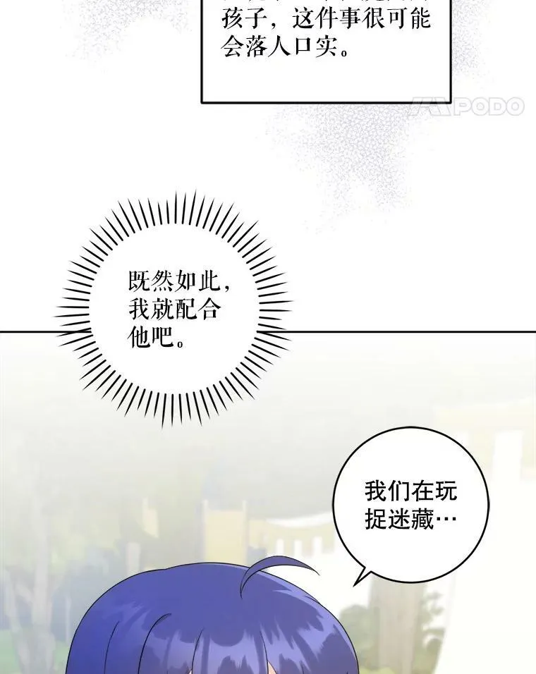 50.被发现78
