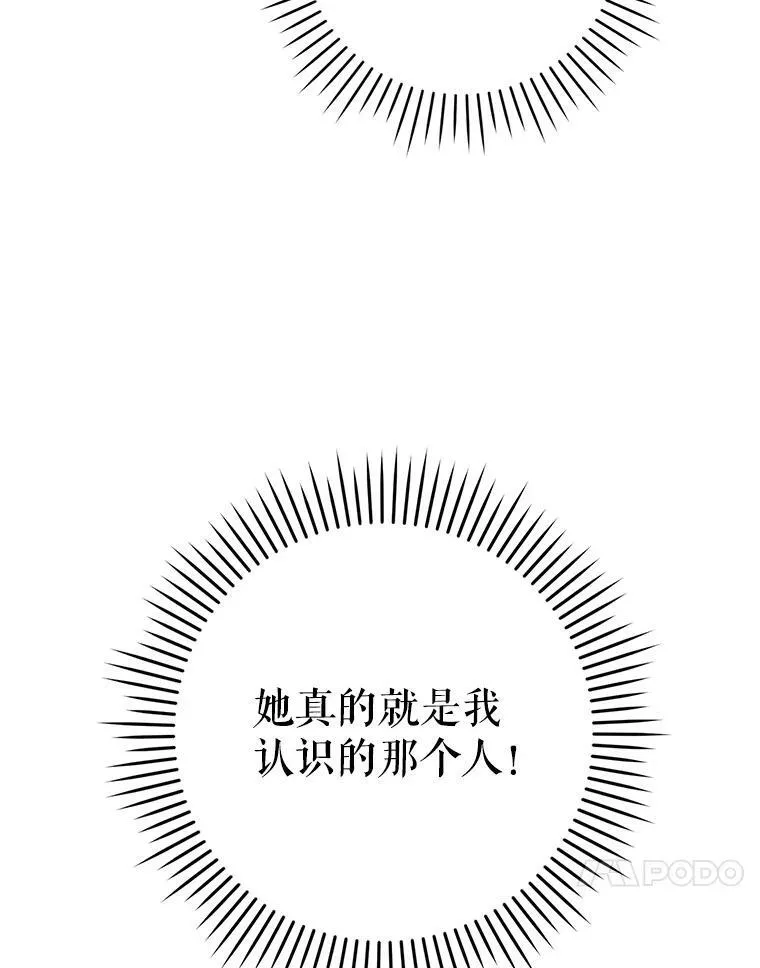 37.突然造访95