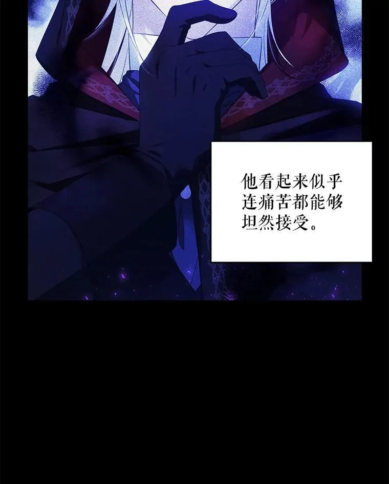 66.魔法禁锢9