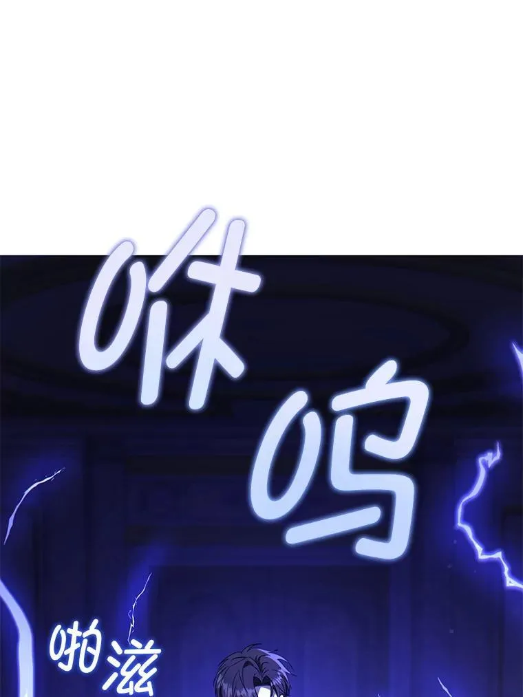 67.魔物男孩74