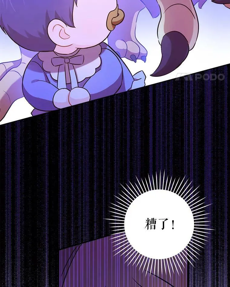 10.蟑螂50