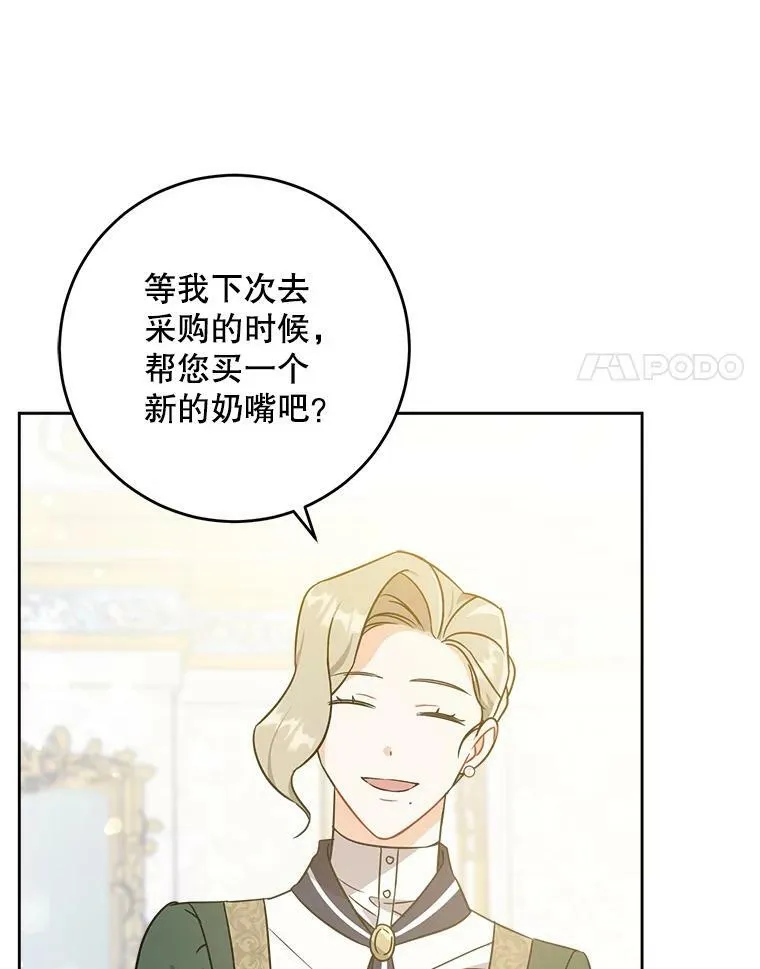 14.狗狗训练41