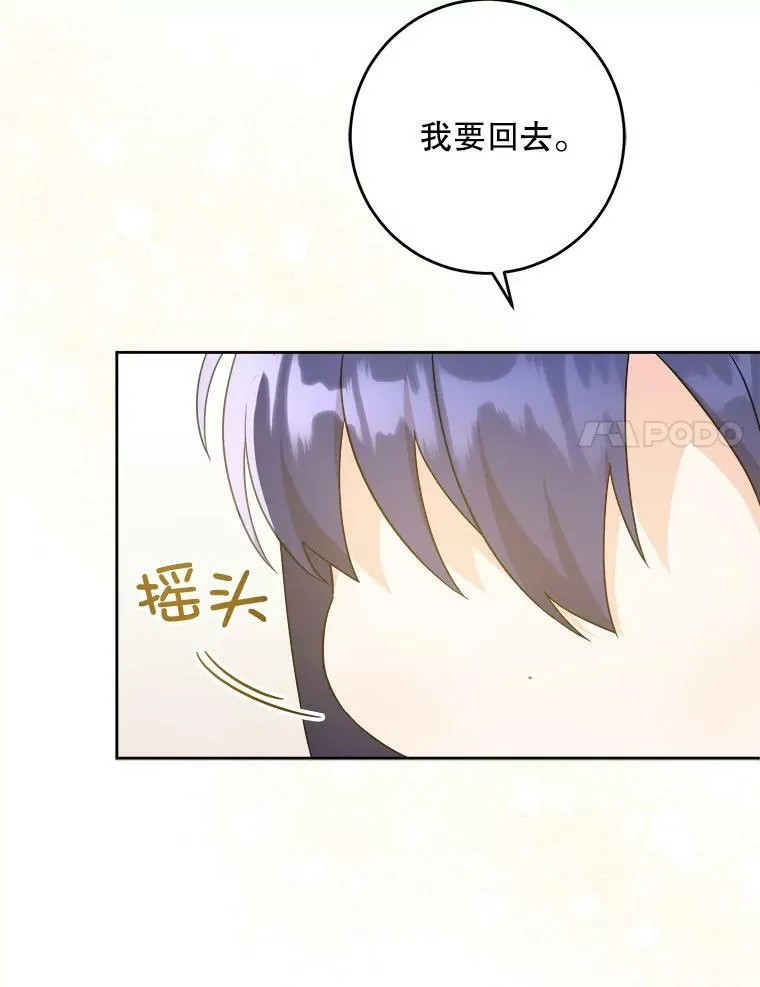 43.夏伦特的出现125