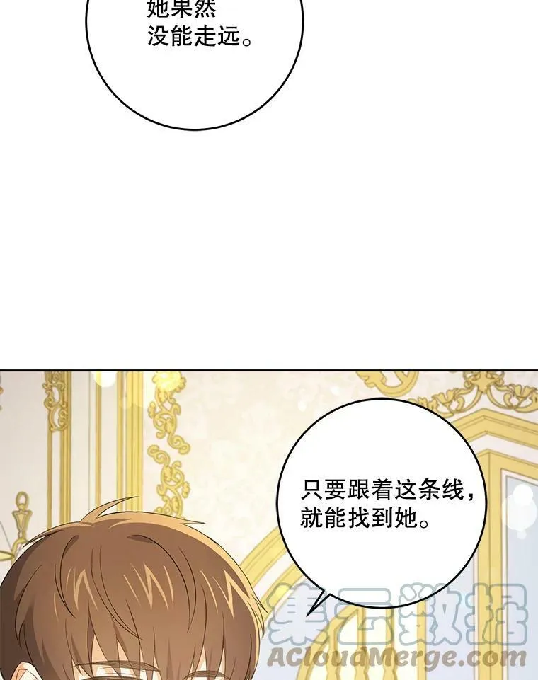 33.再遇仇人8