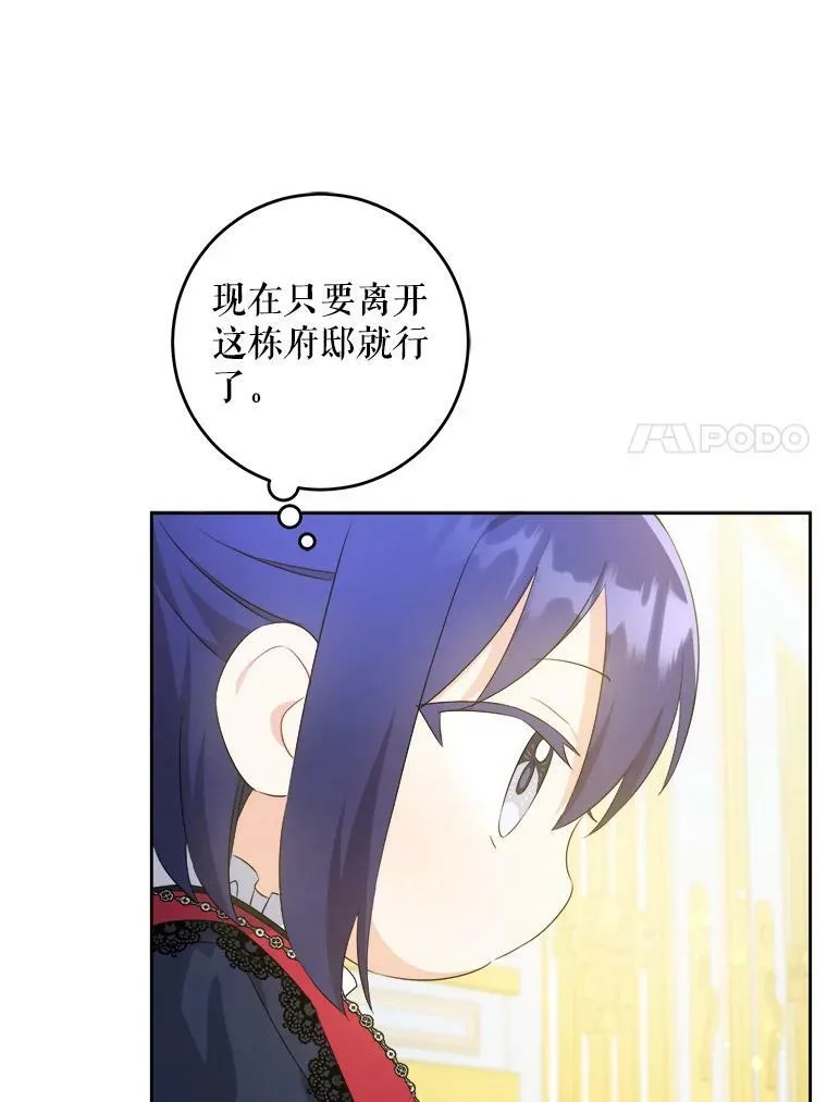 40.离家出走30