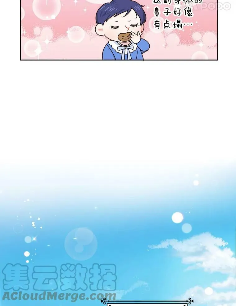 4.洗奶嘴51