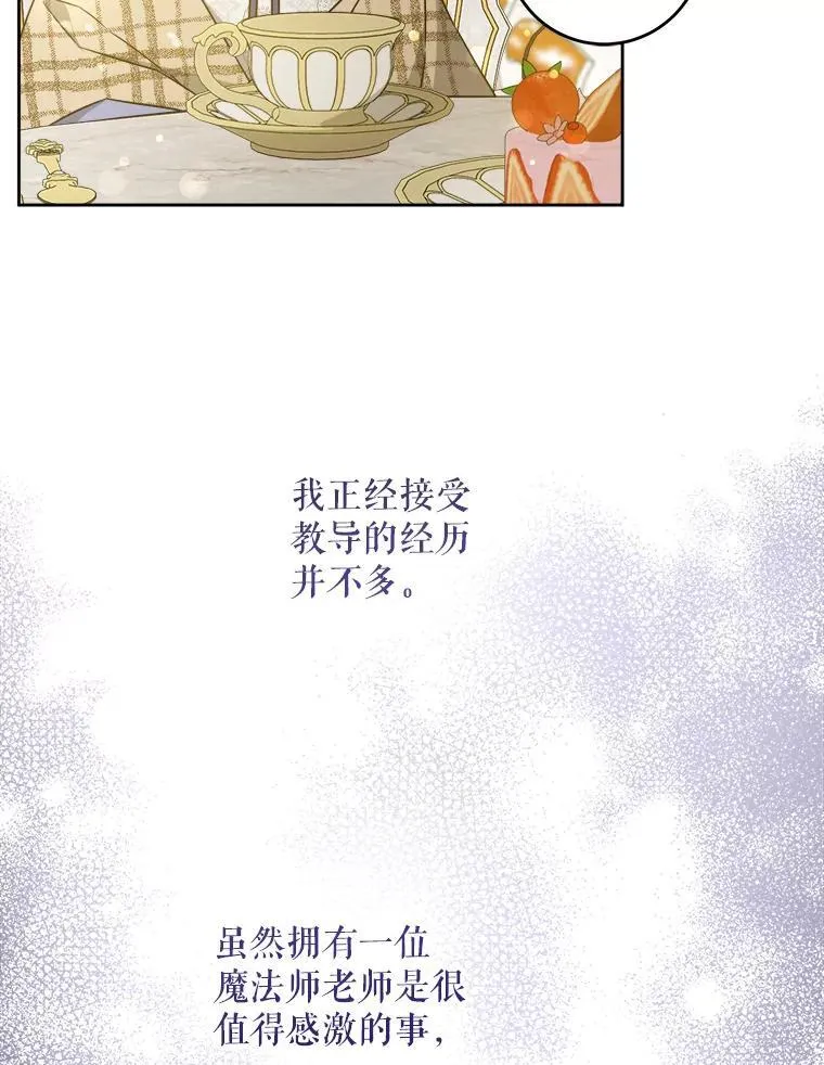 65.夏伦特的道歉41