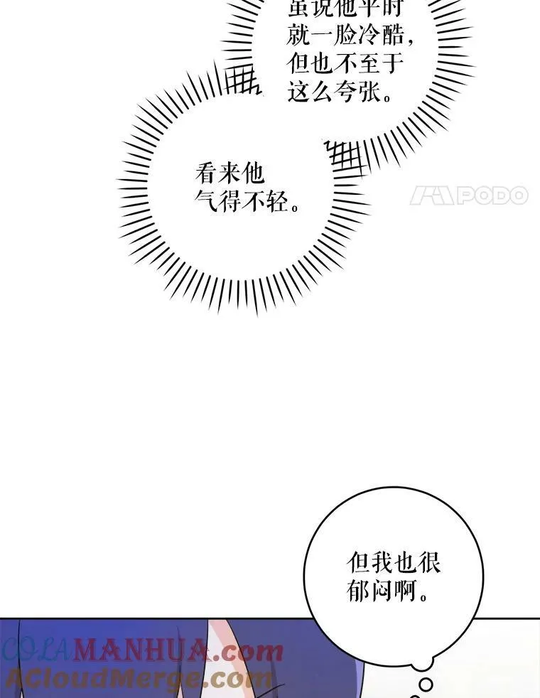 50.被发现88
