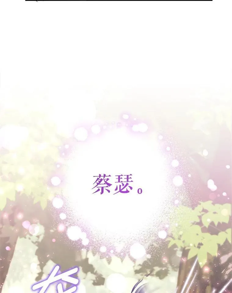 77.赐福于黑103