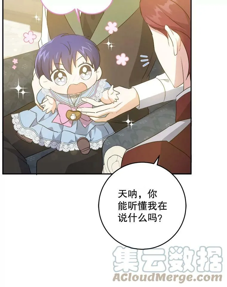 38.收养44