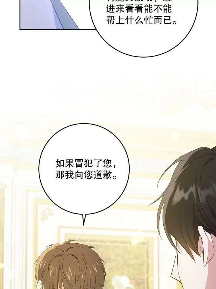 32.逃跑失败30
