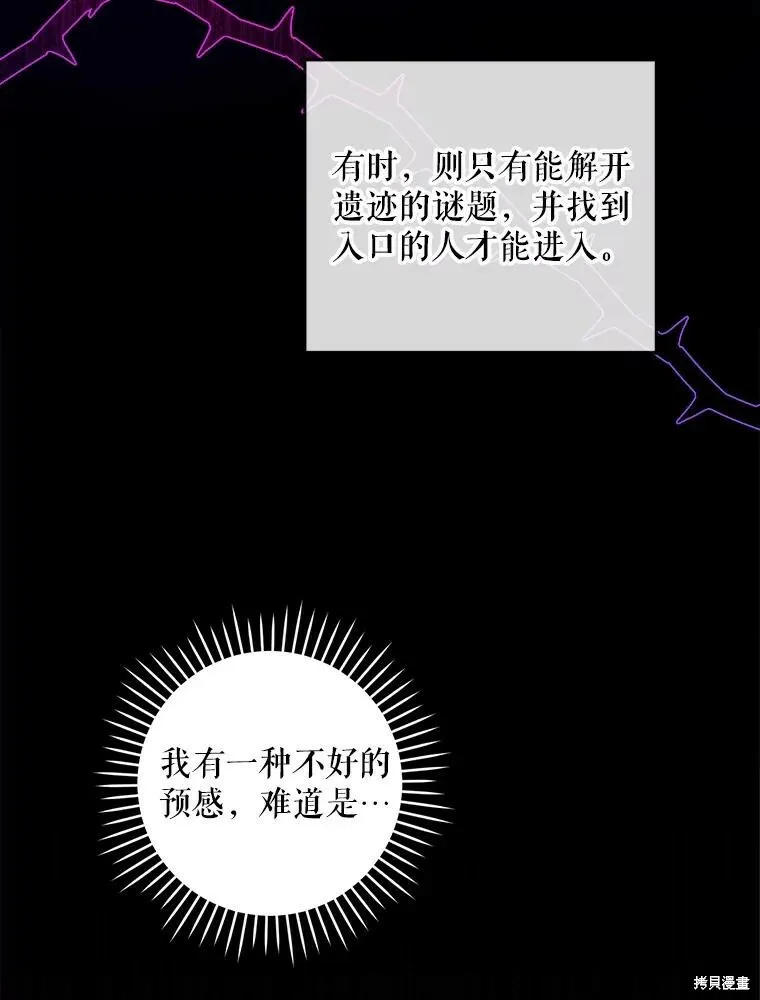 第47话39