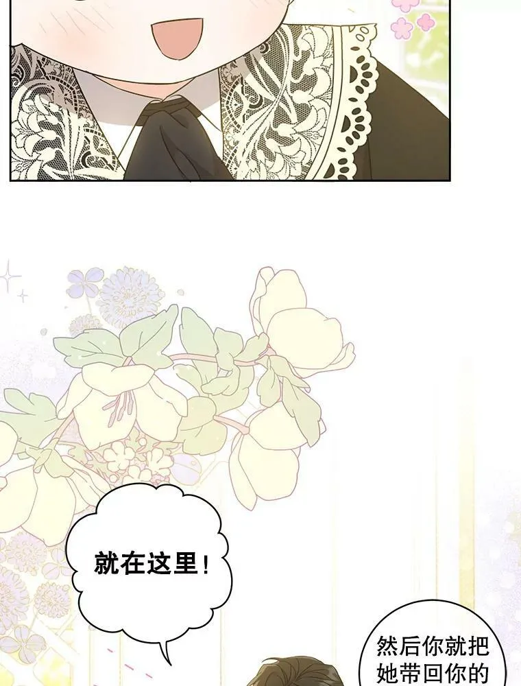 24.禁锢17