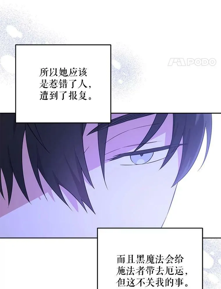 21.离奇死亡97