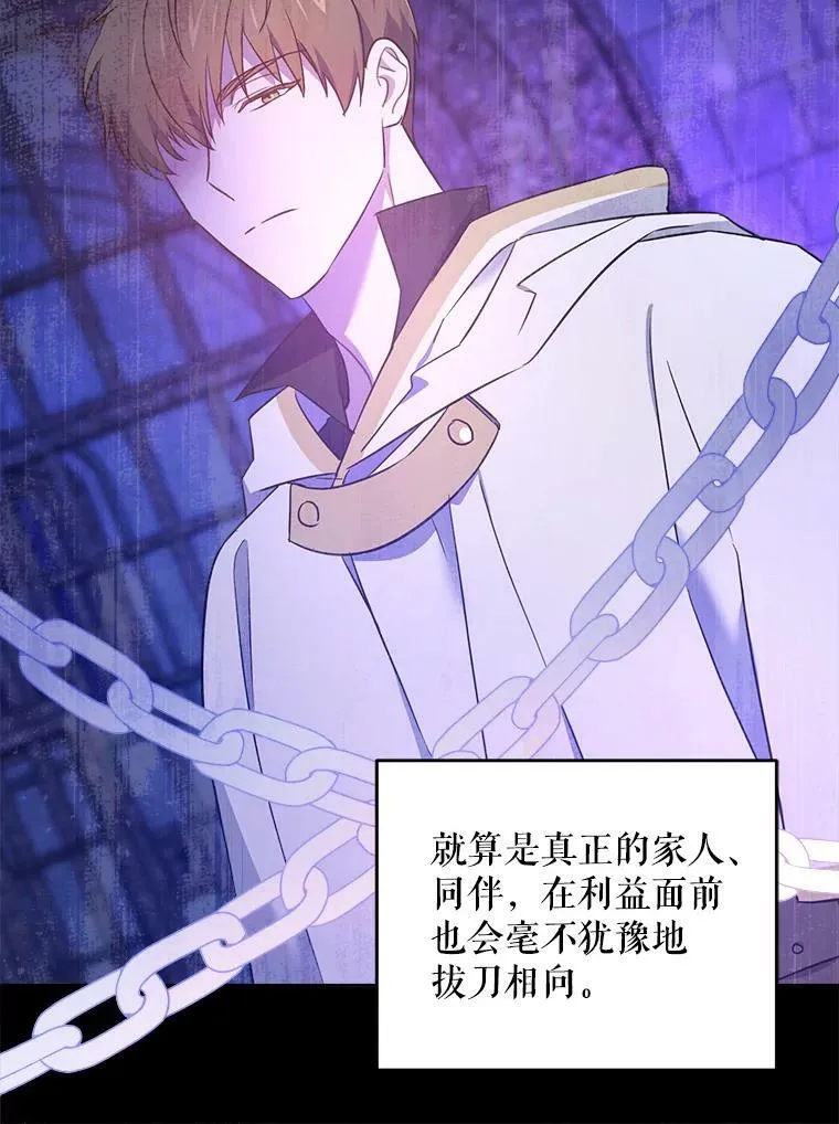 44.回家的途中73