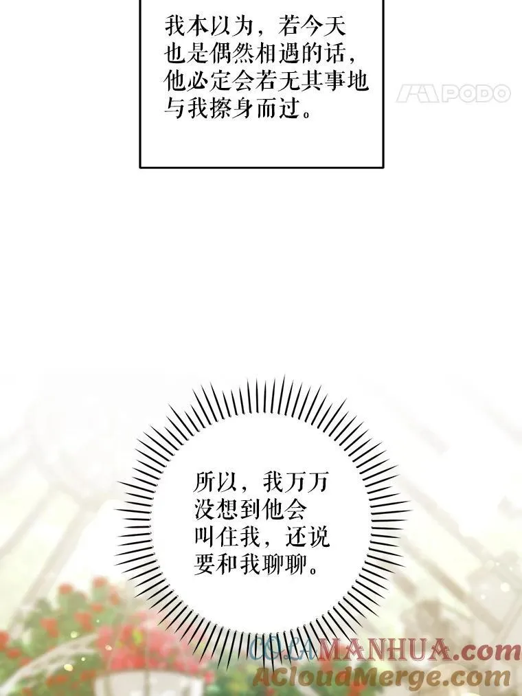 76.昔闻嘉名104