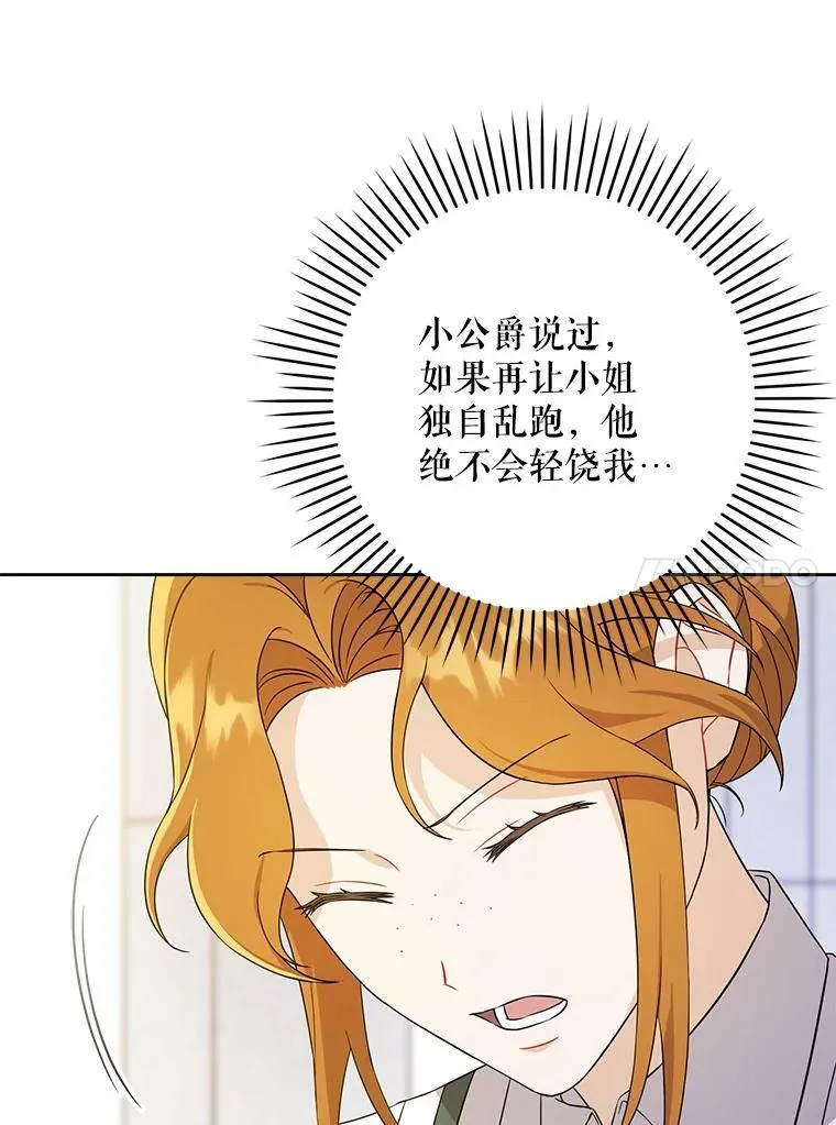 22.跟小鬼一起睡13