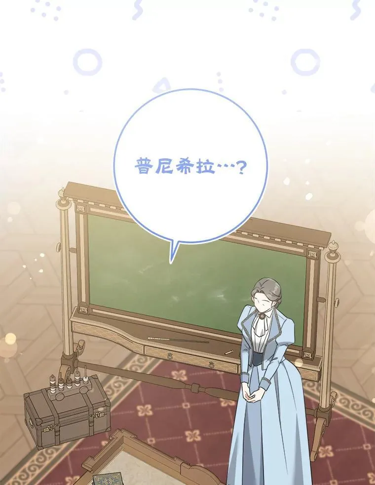 71.老师71