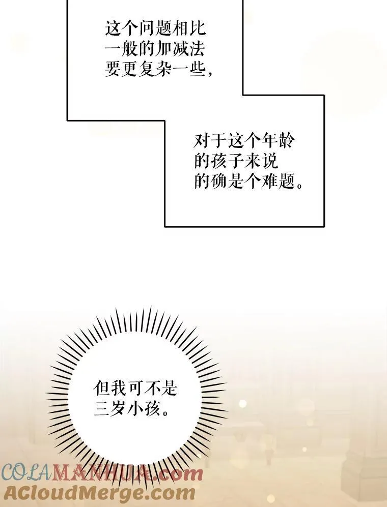71.老师100