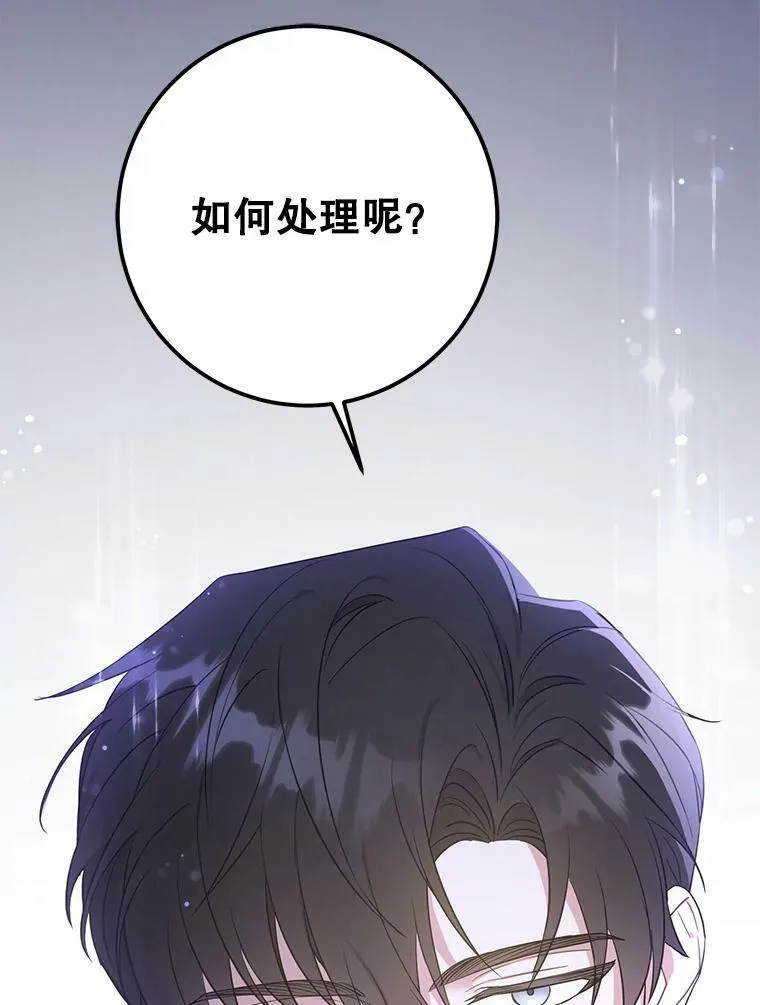 30.当众维护42