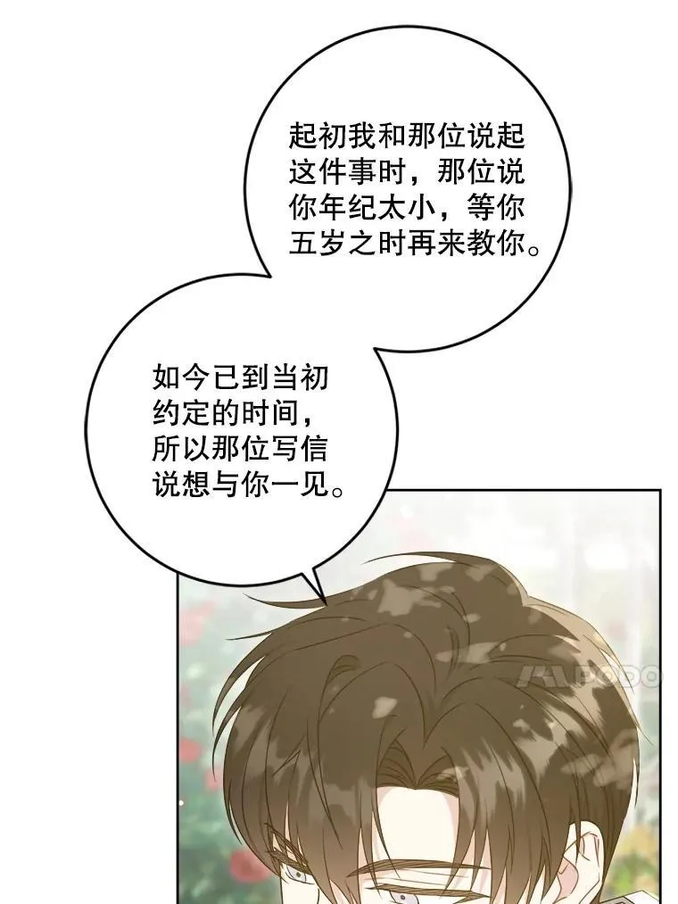 76.昔闻嘉名113