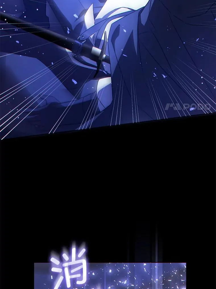 66.魔法禁锢73