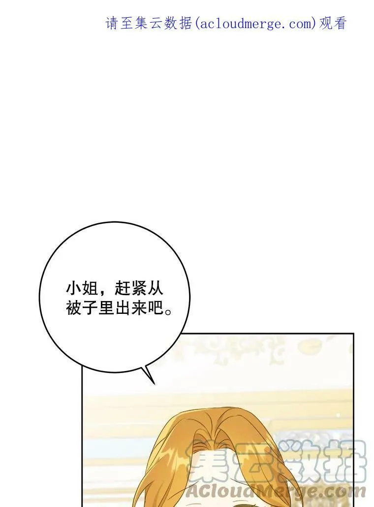 36.警告117