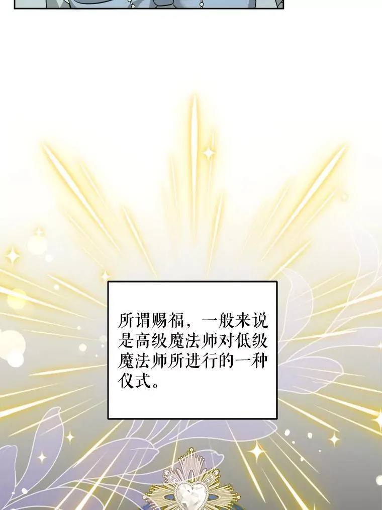 73.命运连结5