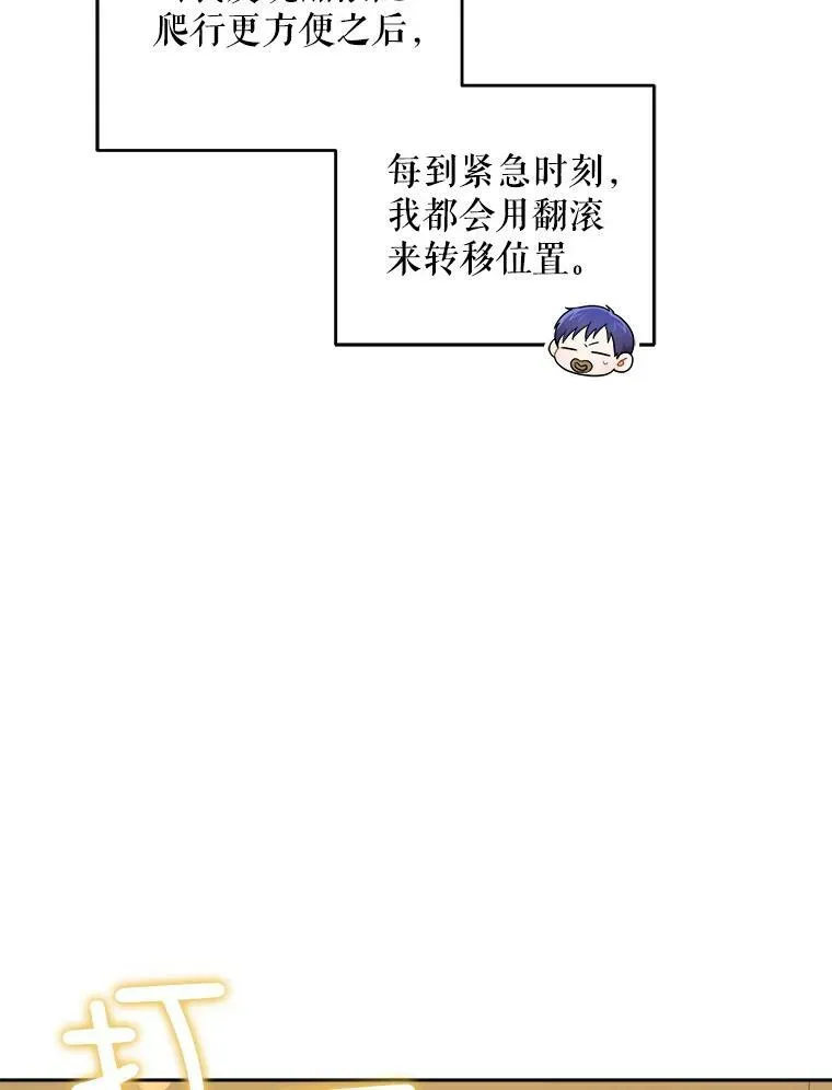 25.我的书102