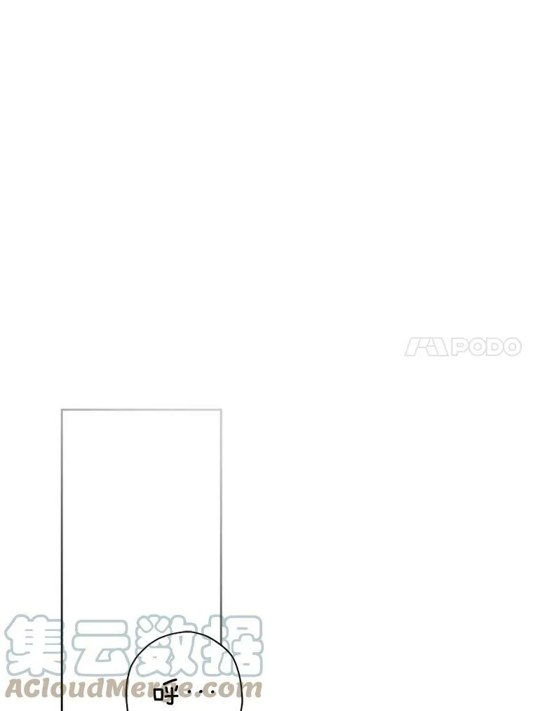 32.逃跑失败84