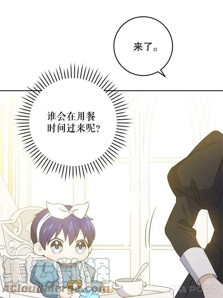 36.警告16