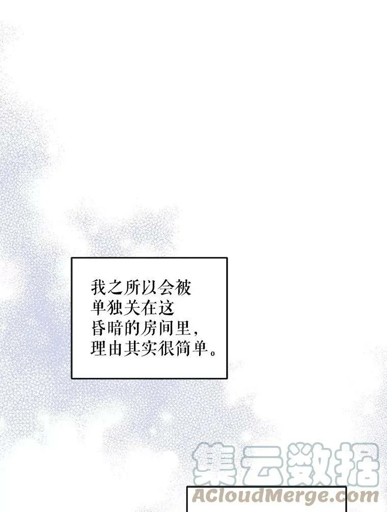43.夏伦特的出现8