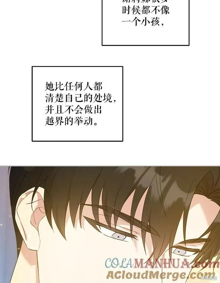 第48话96
