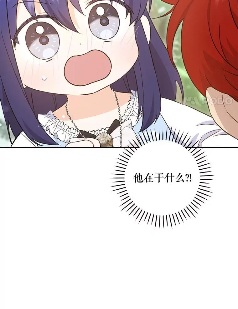77.赐福于黑118