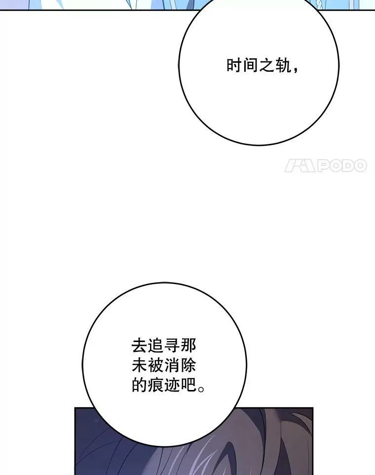 33.再遇仇人3