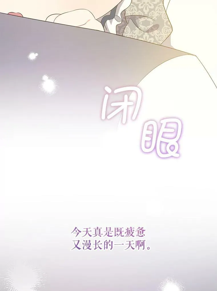 35.事情败露66