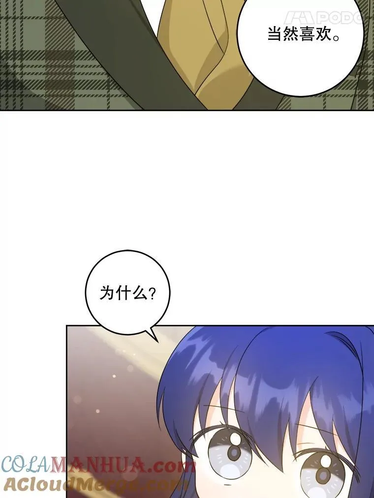 79.骨肉至亲（本季完）88