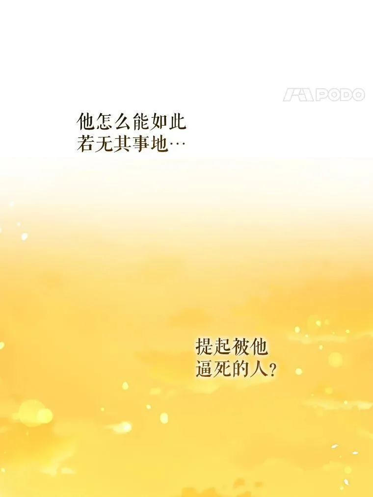 34.收徒23